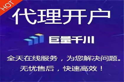 信息流推广开户实战案例：教你如何打造爆款广告