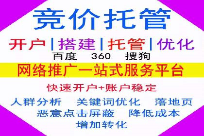 百度信息流开户案例分析：实战技巧
